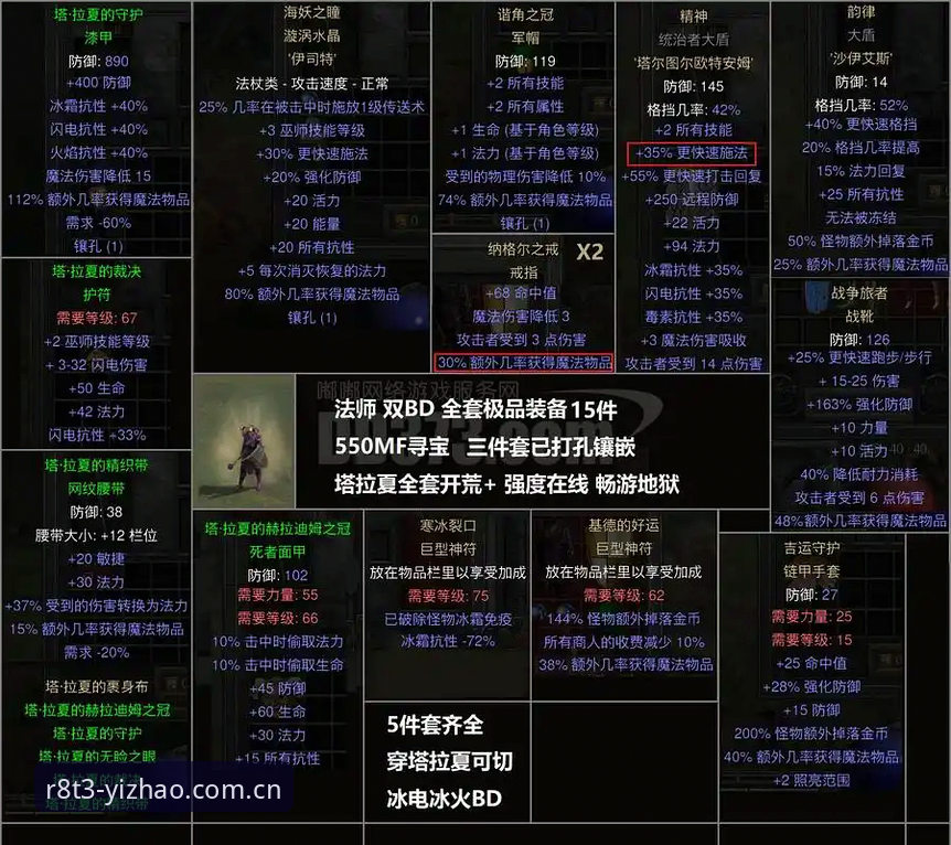 从狂欢到伤病：格拉利什夜店风波背后的职业生涯转折点深度分析