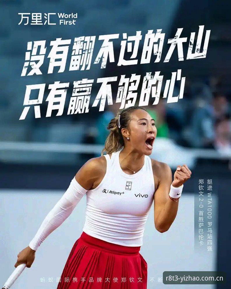 亿兆体育赛事资源 追求极致体验:3个让亿兆体育赛事资源脱颖而出的关键突破
