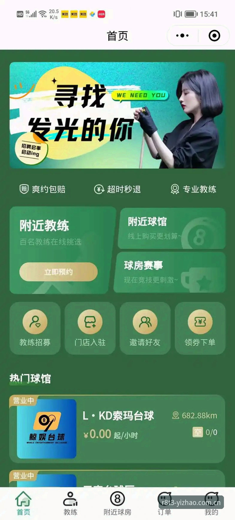 亿兆体育活动专区实用指南：老用户教你玩转最新版平台