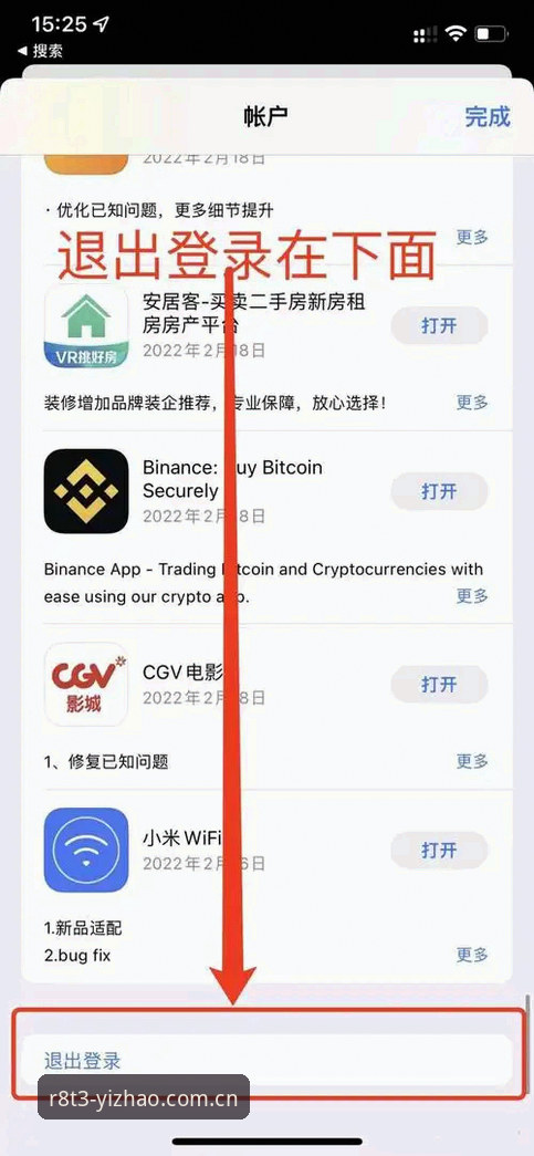 iOS用户实测分享：亿兆体育注册教程详细操作心得