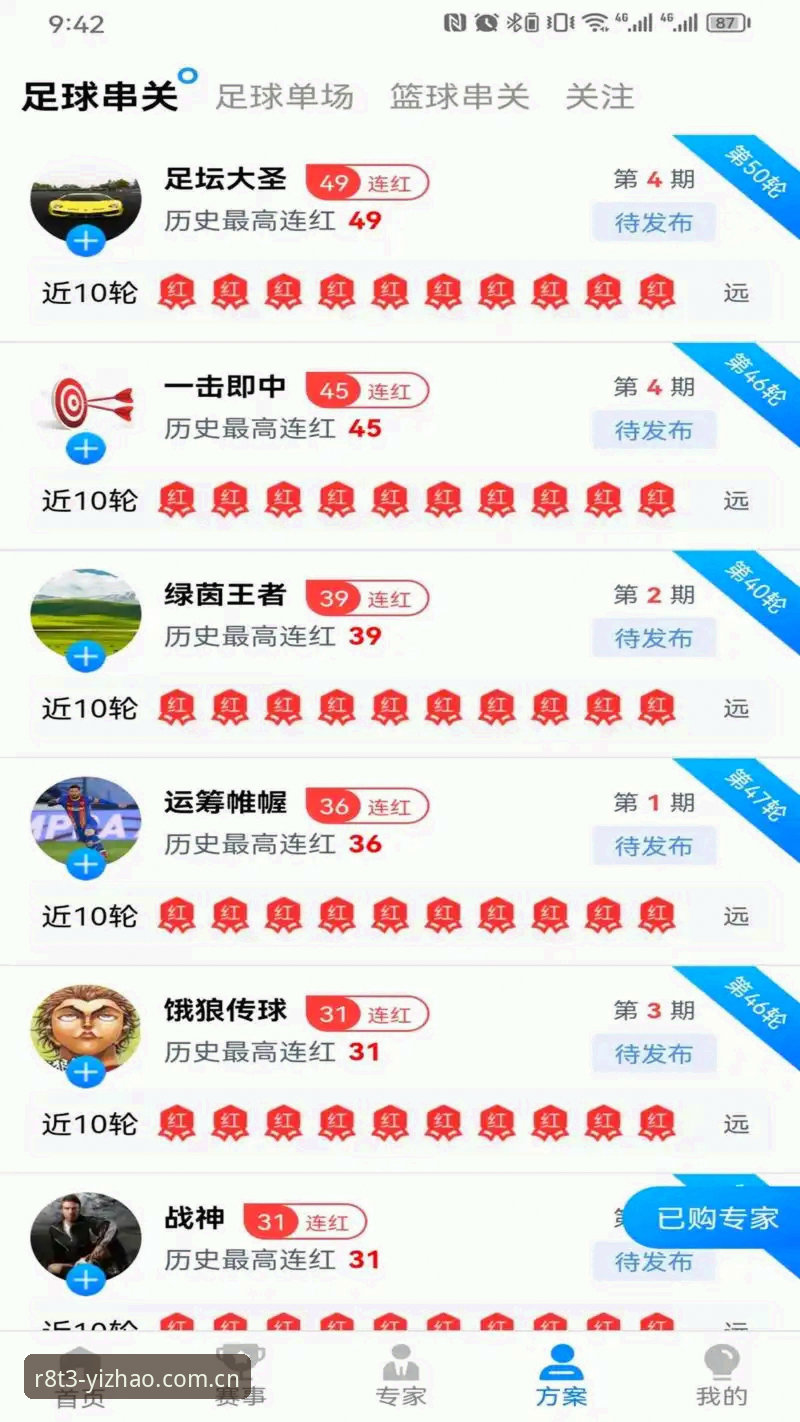 亿兆体育官方app攻略 vs 普通体育平台：专业用户的选择差异在哪里？