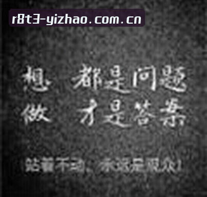 王磊