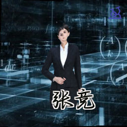 张竞